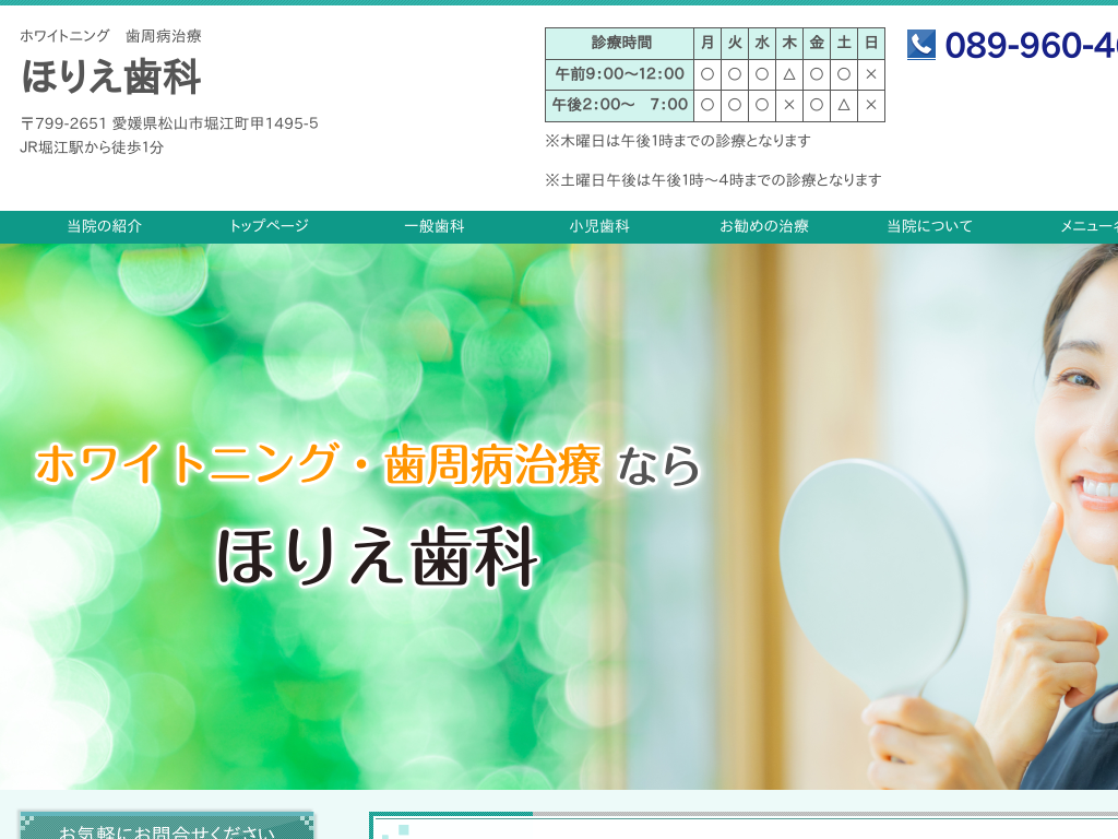 ���Q�����R�s�̂ق肦����