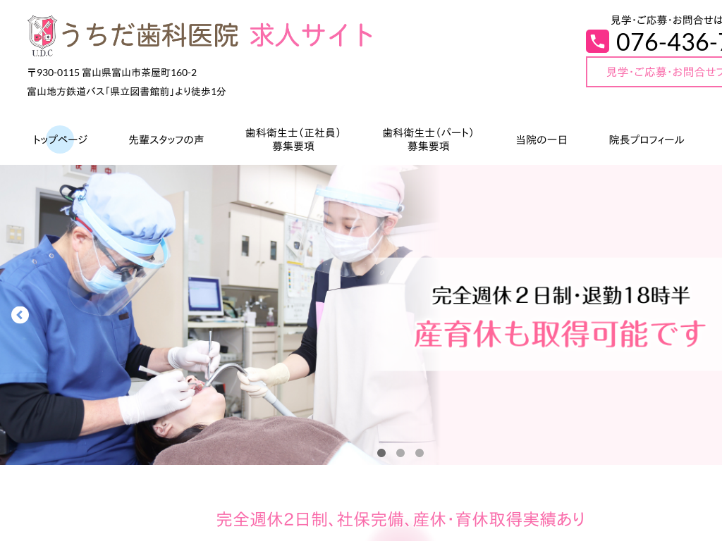 �x�R���̕x�R�s�̎��ȉq���m�E���ȏ���E���ȋZ�H�m���l�T�C�g