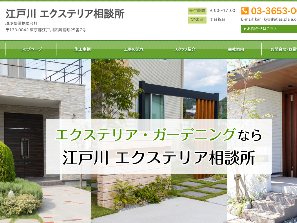 �����s�]�ː��]�ː��A������̍]�ː� �G�N�X�e���A���k��