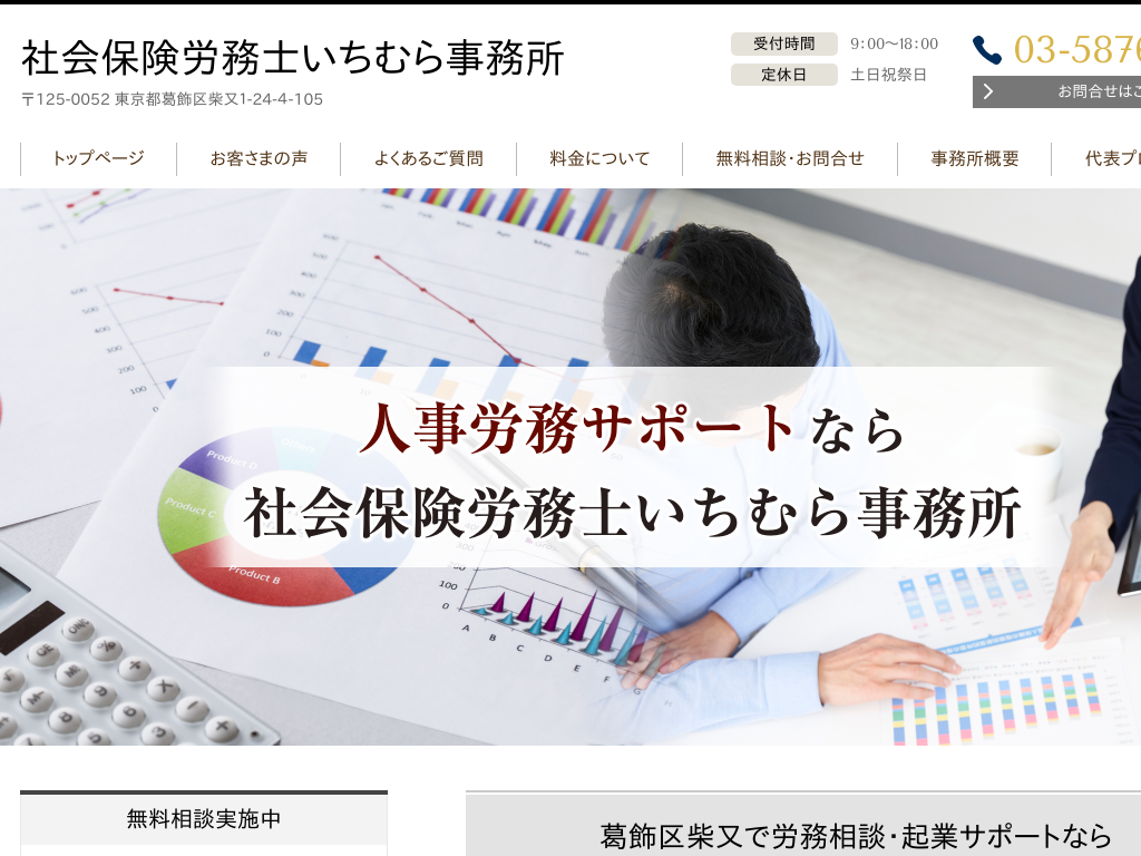 �����s������Ė��̎Љ�ی��J���m�����ނ玖����