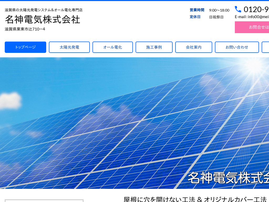 ����̑��z�����E�I�[���d�����X