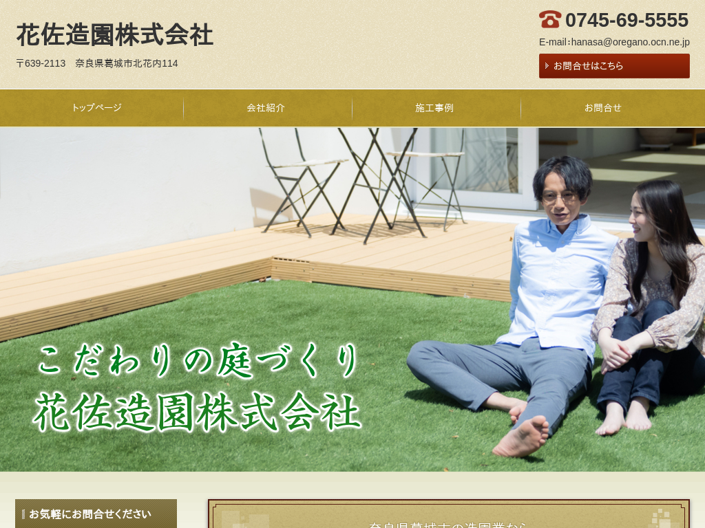 �ޗǌ�����s�̉ԍ�����