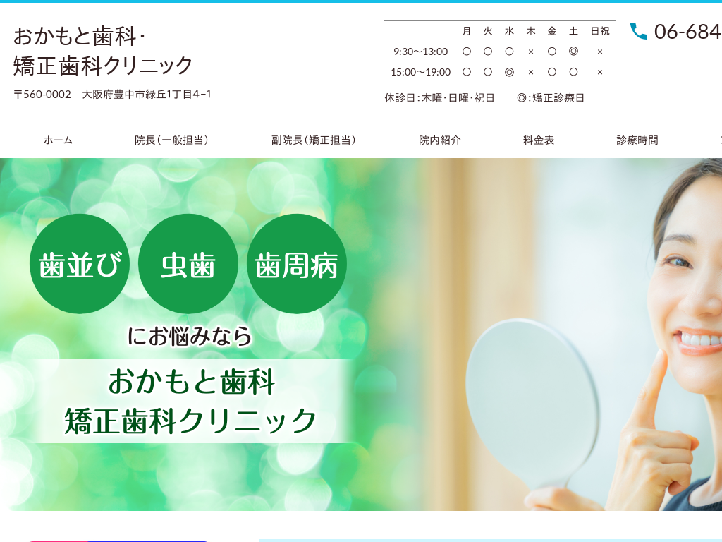 ���{�L���̂������Ǝ��ȁE�������ȃN���j�b�N