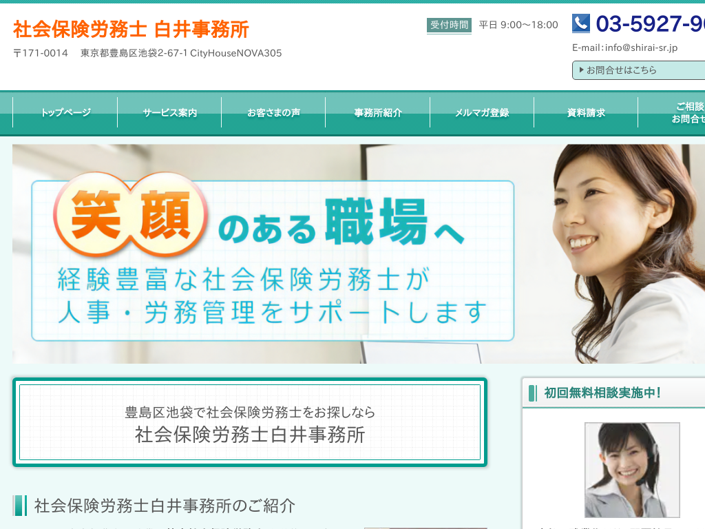 �����s�r��摫����̎Љ�ی��J���m ���䎖����