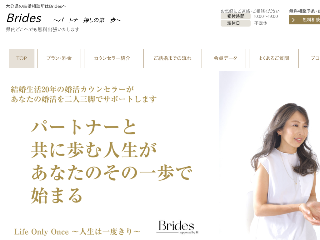 �啪���啪�s�̍����Ȃ�啪�s�̌������k���@Brides