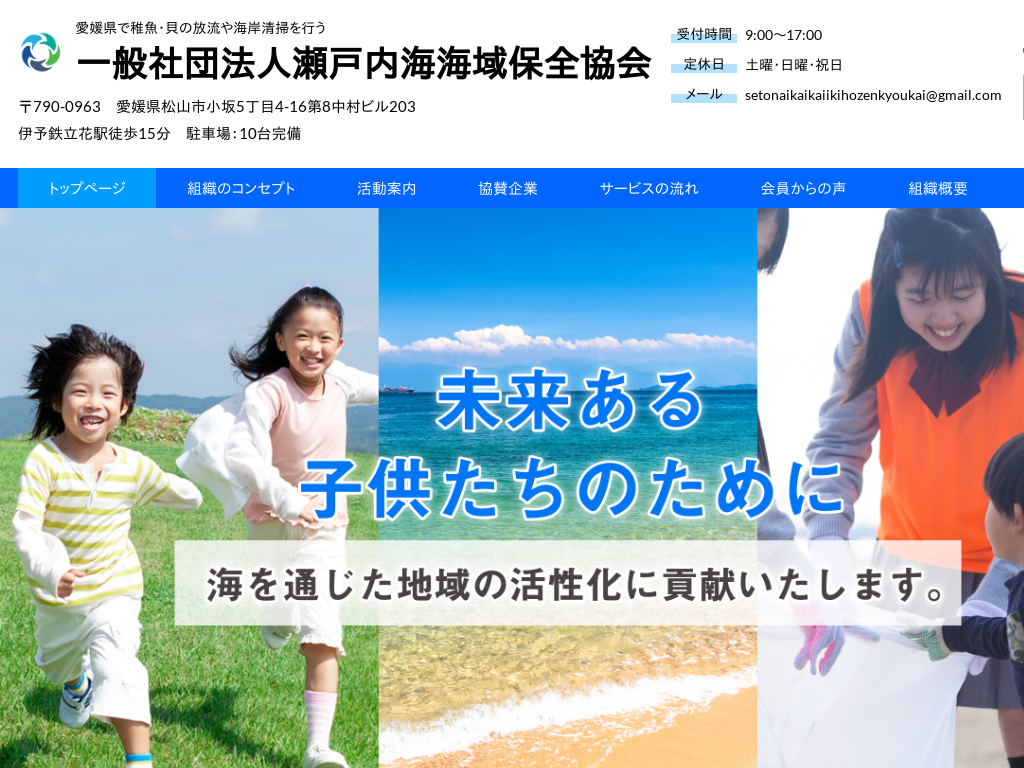 ���Q�����R�s�̒t���E�L�̕�����C�ݐ��|���s����ʎВc�@�l�C��ۑS����