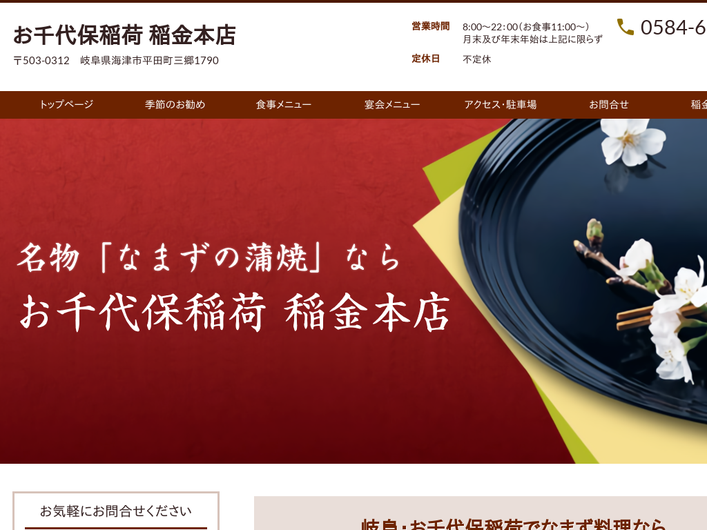 �����ۈ�ׁ@����{�X