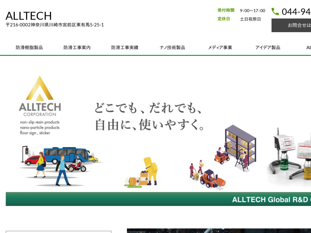 ������ЃA���e�b�N�@�����h��������