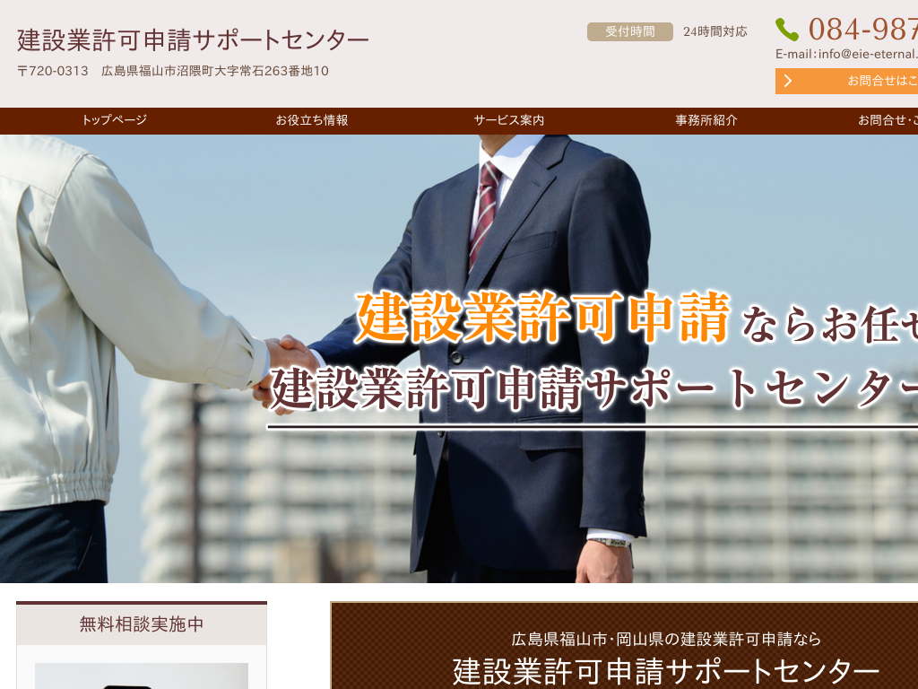 �L�������R���A���R�s�̌��݋Ƌ��\���T�|�[�g�Z���^�[