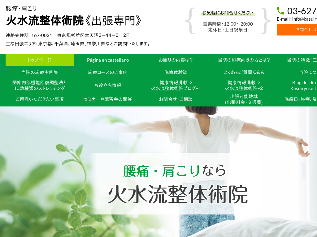 �����s������̍��ɁE������ΐ������̏p�@