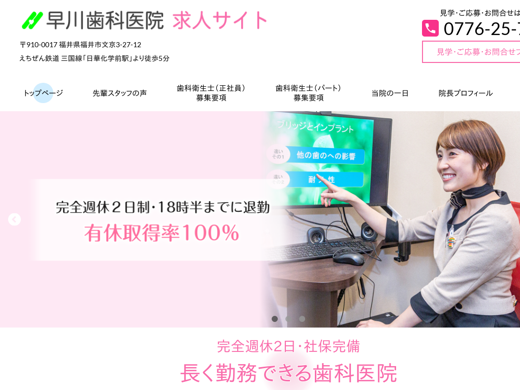 ���䌧�̑��쎕�Ȉ�@ ���Ȉ�t�E���ȉq���m�E���ȏ��苁�l�T�C�g