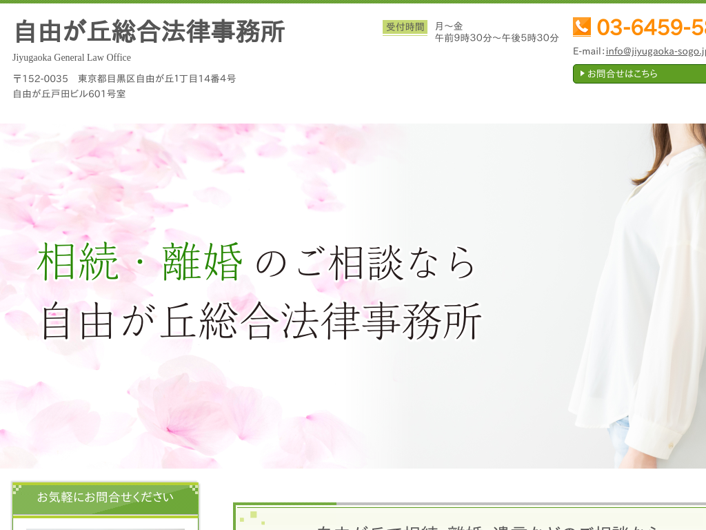 �����s�ڍ���̎��R���u�����@��������