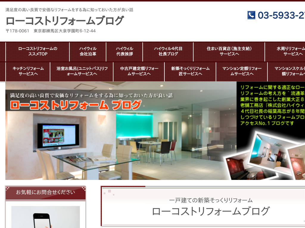 �����s�r�����闢�̃��[�R�X�g���t�H�[���u���O