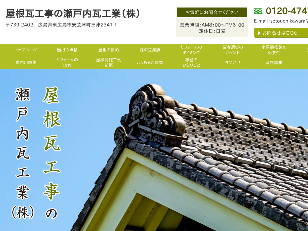 �L�������L���s�̉������H���̐��˓����H�Ɓi���j