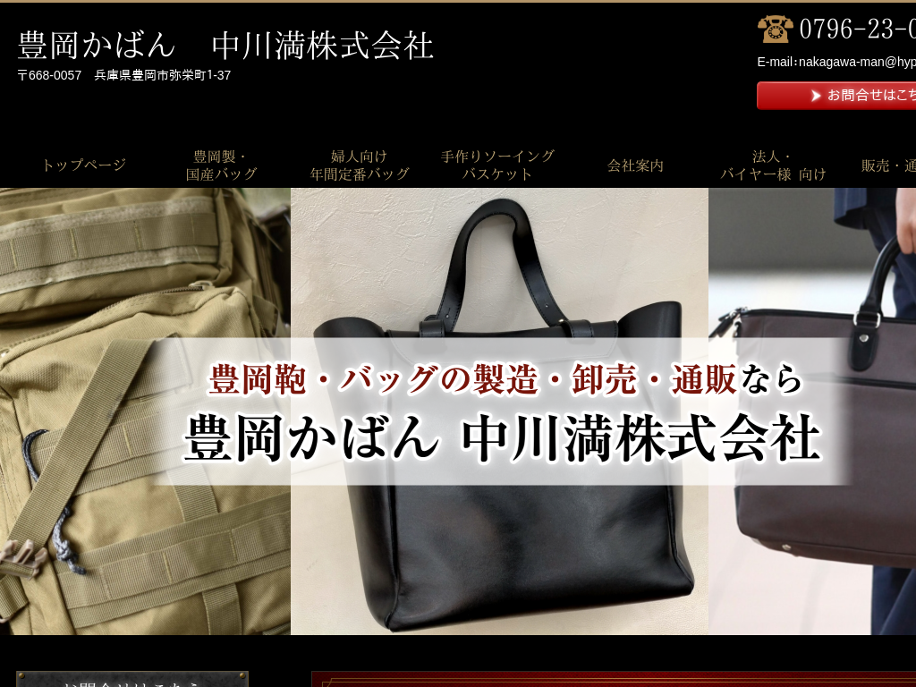 �L�����΂�@���얞�������