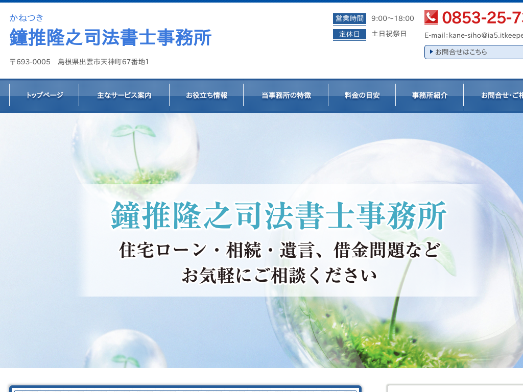 �������o�_�s�̏������V�i�@���m������