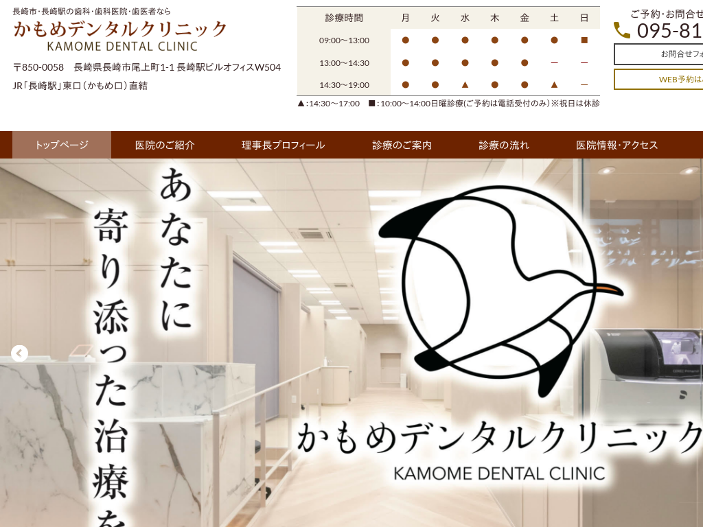 ���茧����w�̂����߃f���^���N���j�b�N