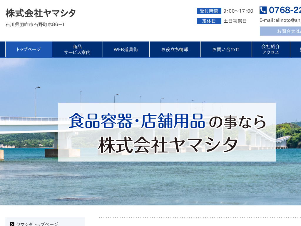 �ΐ쌧�֓��s�̊�����Ѓ��}�V�^