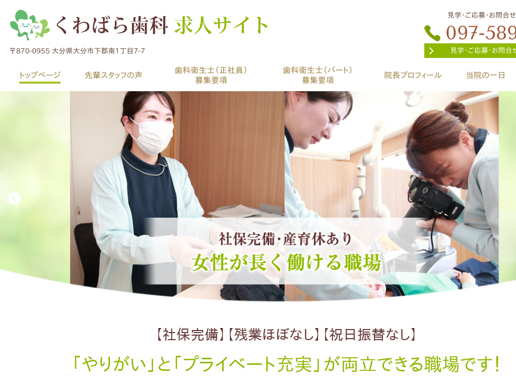 �啪���̂���΂玕�� ���ȉq���m�E���ȏ���E��t���l�T�C�g