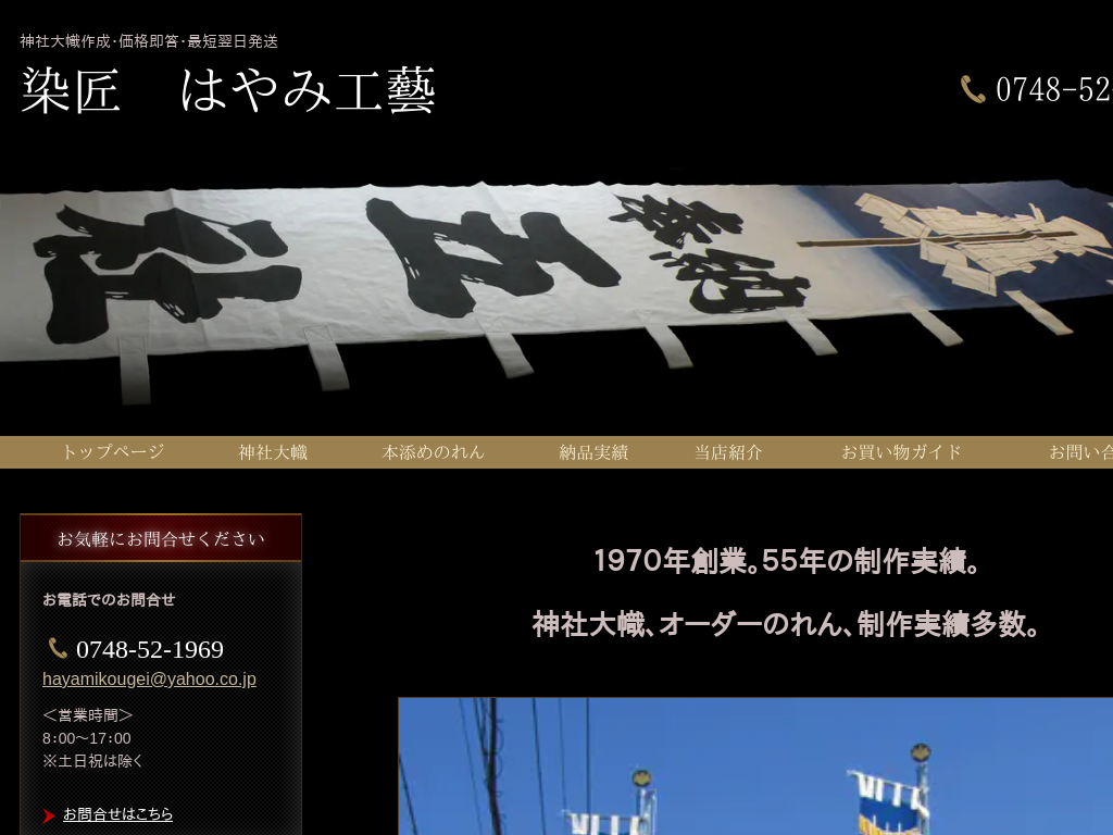 �����@�͂�ݍH�Y