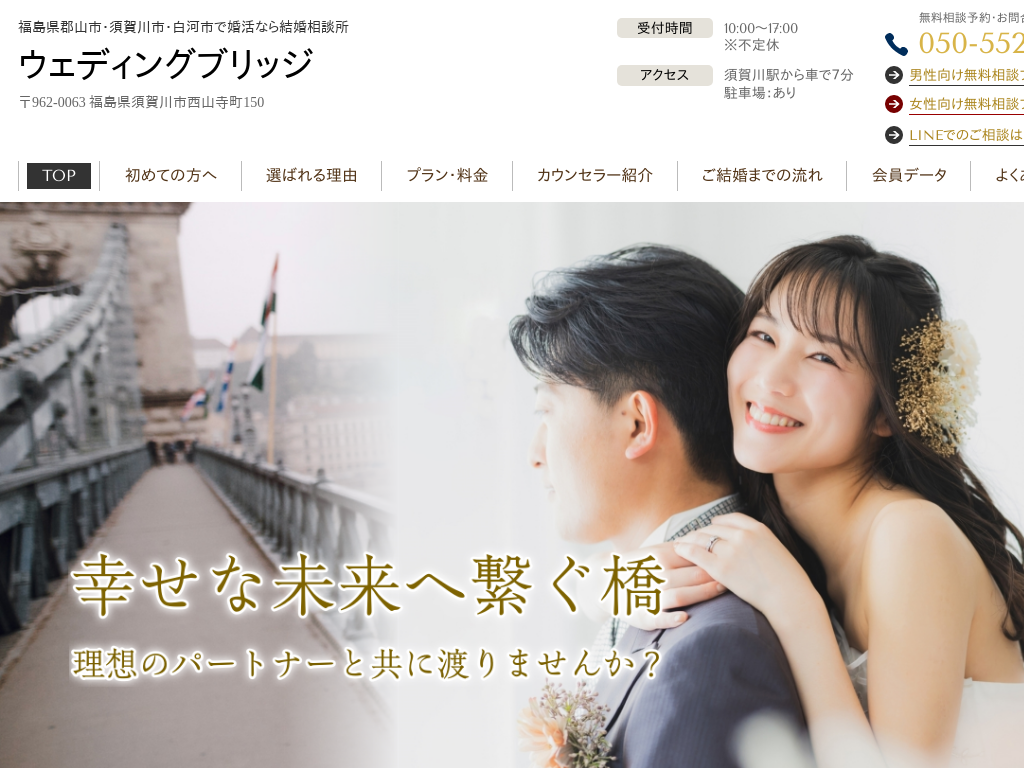 �������S�R�s�A�{���s�̌S�R�s�E�{���s�ō����Ȃ猋�����k���@�E�F�f�B���O�u���b�W