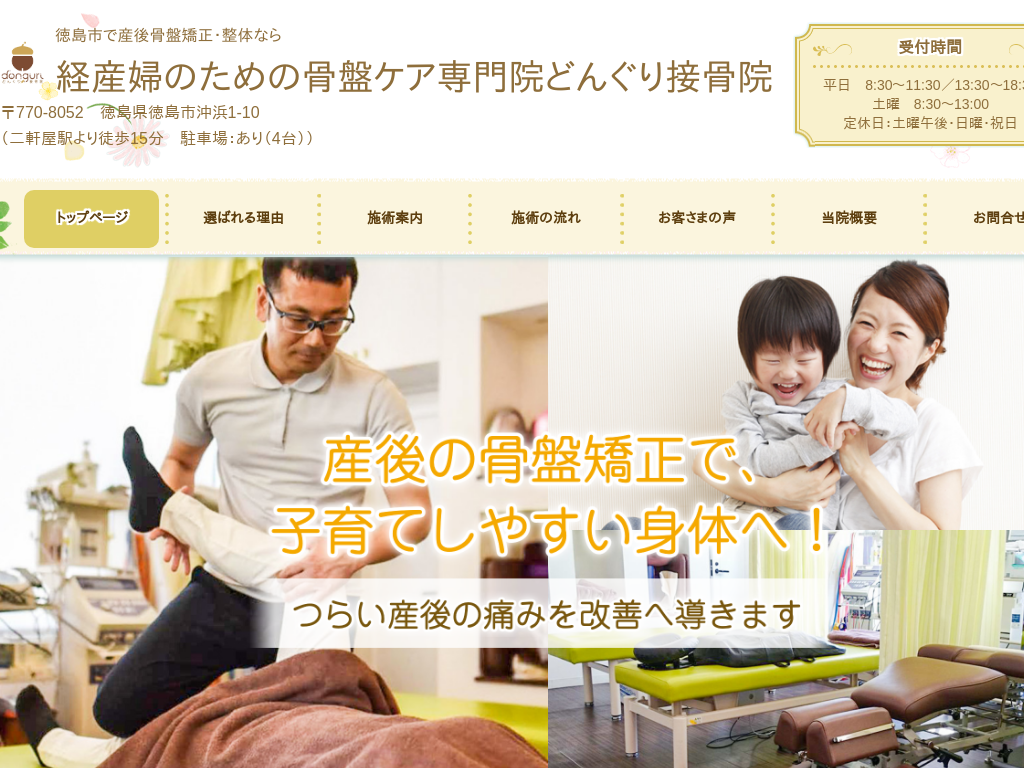 �����������s�̓����s�ŎY�㍜�Ջ����E���̂Ȃ�@�ǂ񂮂�ڍ��@