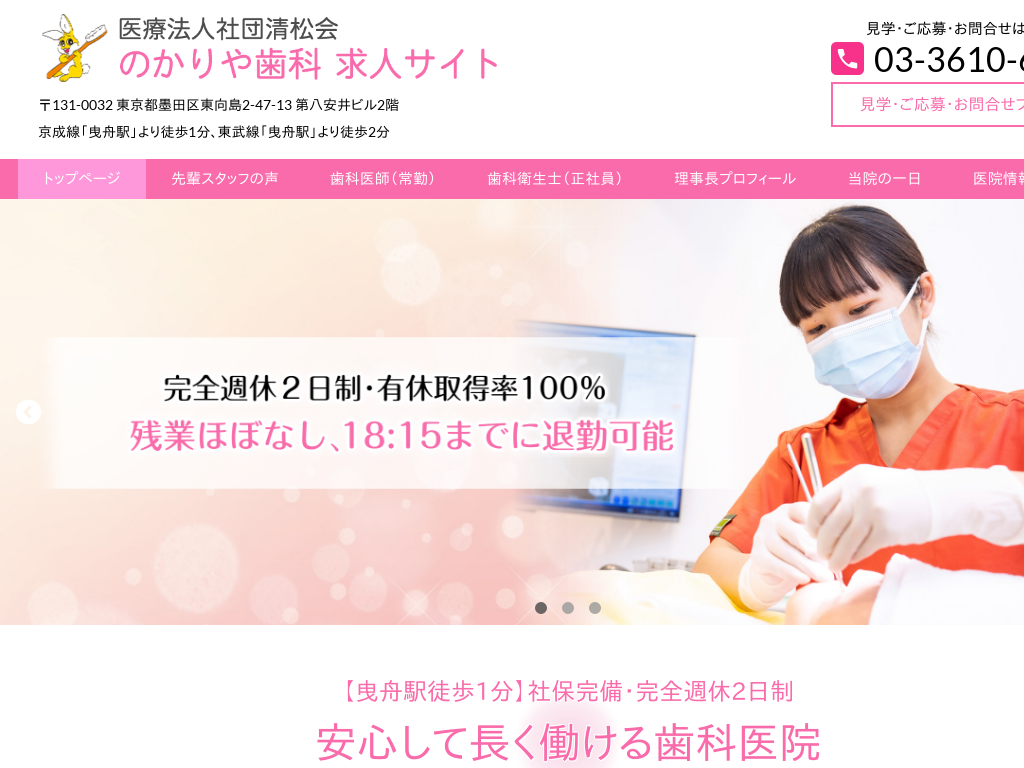 �����s�n�c��̂̂���⎕�Ȏ��Ȉ�t�E���ȉq���m�E���ȋZ�H�m���l�T�C�g