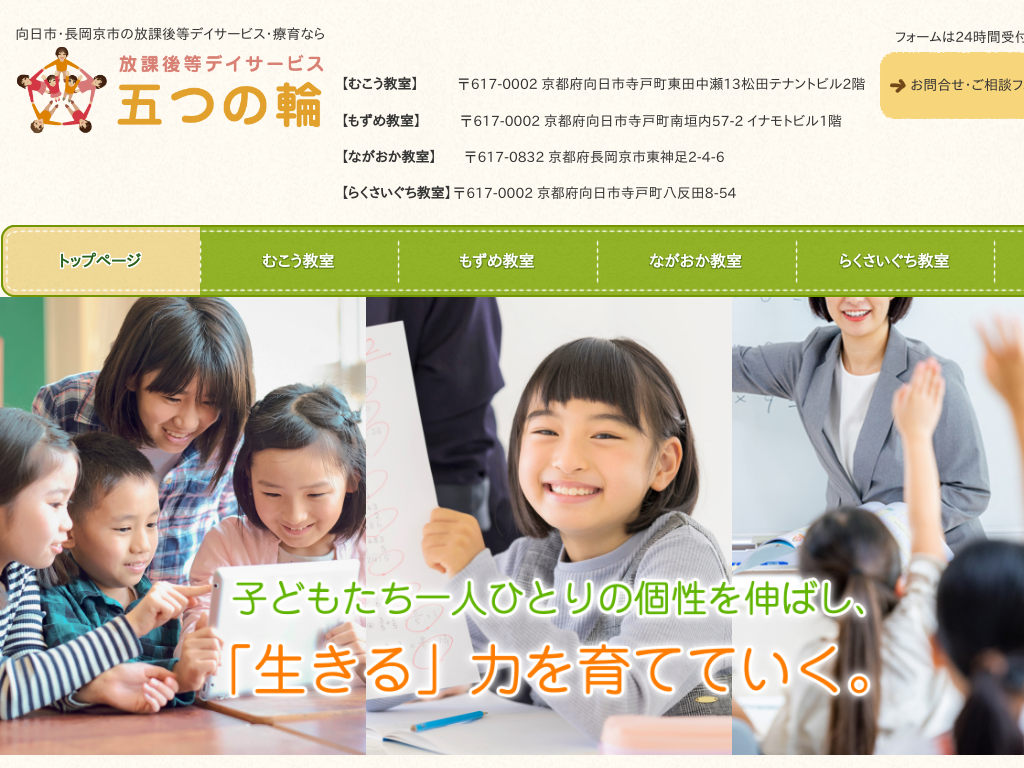 ���s�{�����s�A�������s�̌����s�E�������s�̕��ی㓙�f�C�T�[�r�X�E�È�Ȃ� �܂̗�