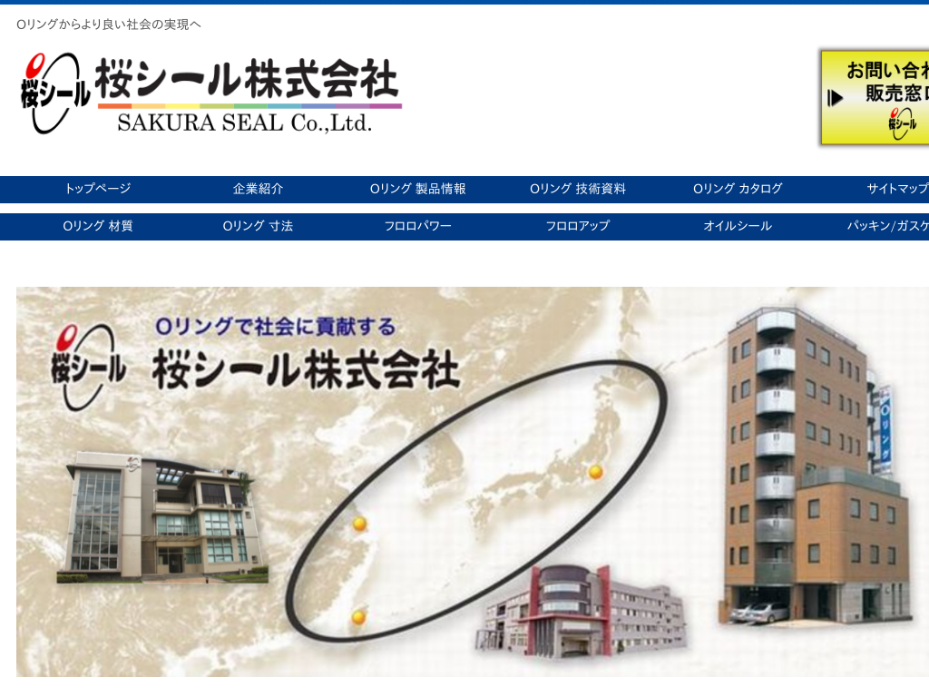 �����s�n�c��̍��V�[���������