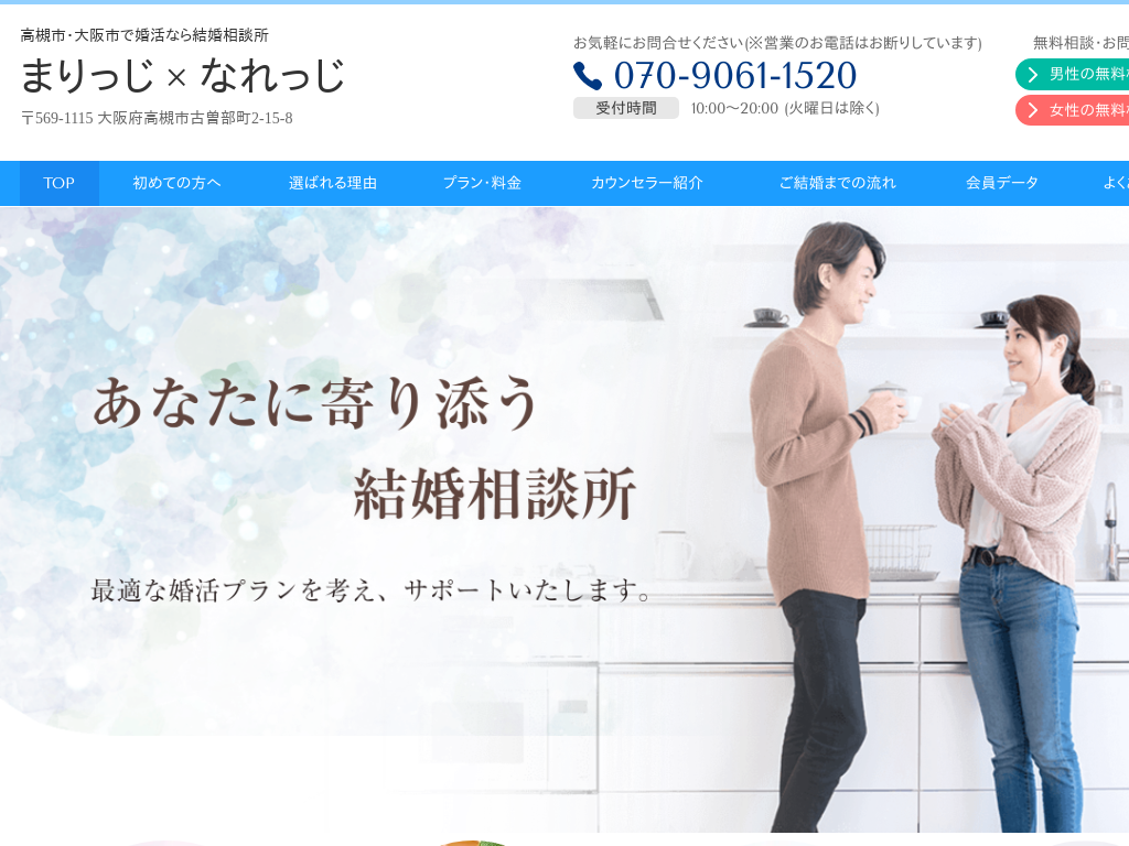 ���{���Ύs�A���s�̍����Ȃ獂�Ύs�̌������k���@�܂���� �~ �Ȃ����