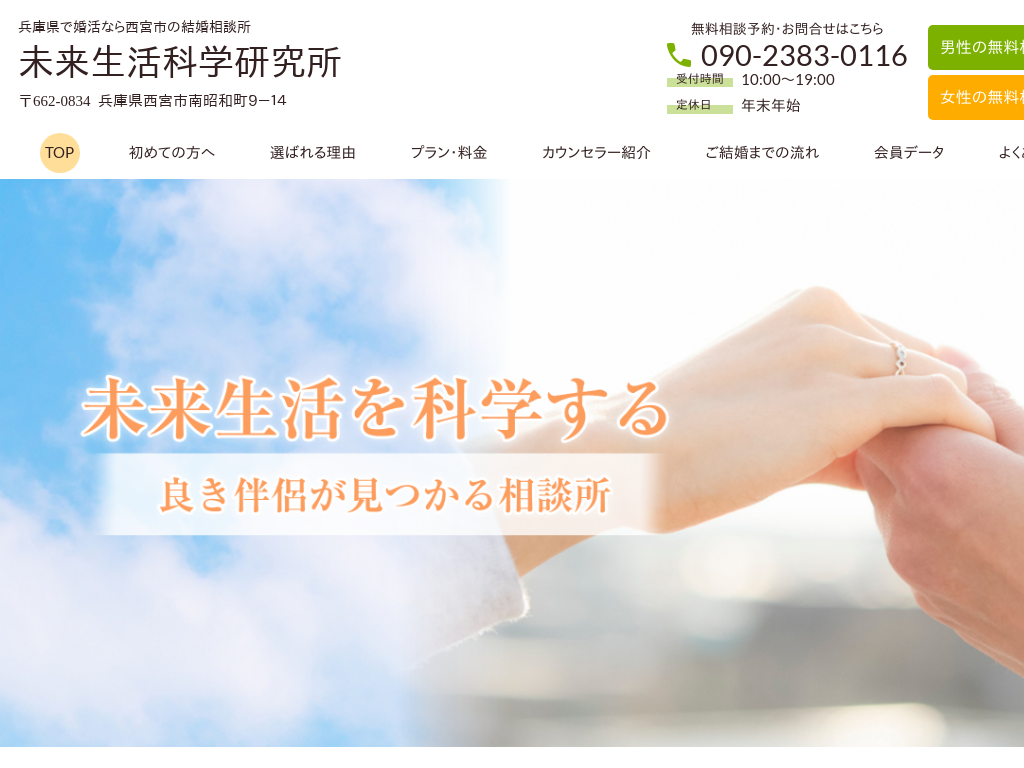 ���Ɍ����{�s�̕��Ɍ��ō����Ȃ猋�����k�� ���������Ȋw������