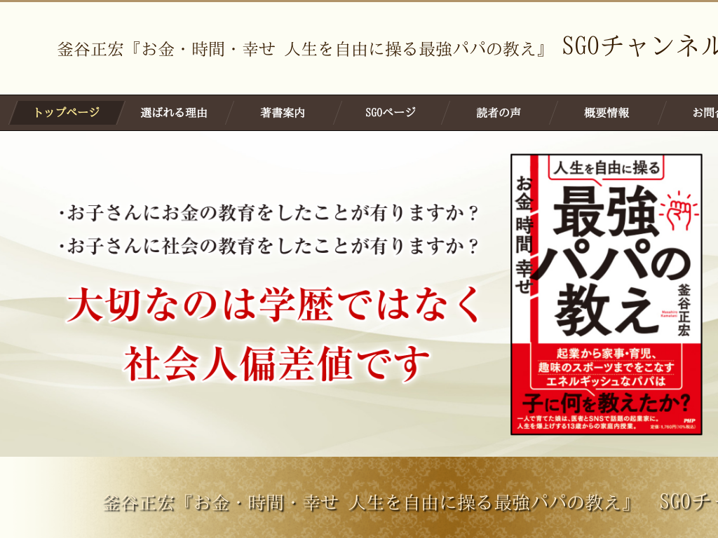 �_�ސ쌧�̊��J���G�w�����E���ԁE�K�� �l�������R�ɑ���ŋ��p�p�̋����x