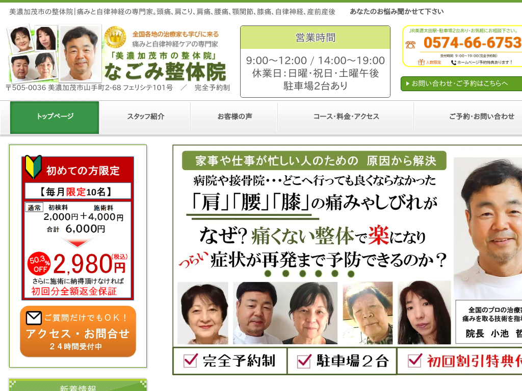 �򕌌����Z���Ύs�̂Ȃ��ݐ��̉@�b�򕌌����Z���Ύs�̐��̉@