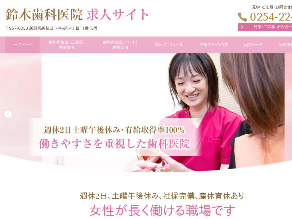 �V�����̗�؎��Ȉ�@ ���l�T�C�g