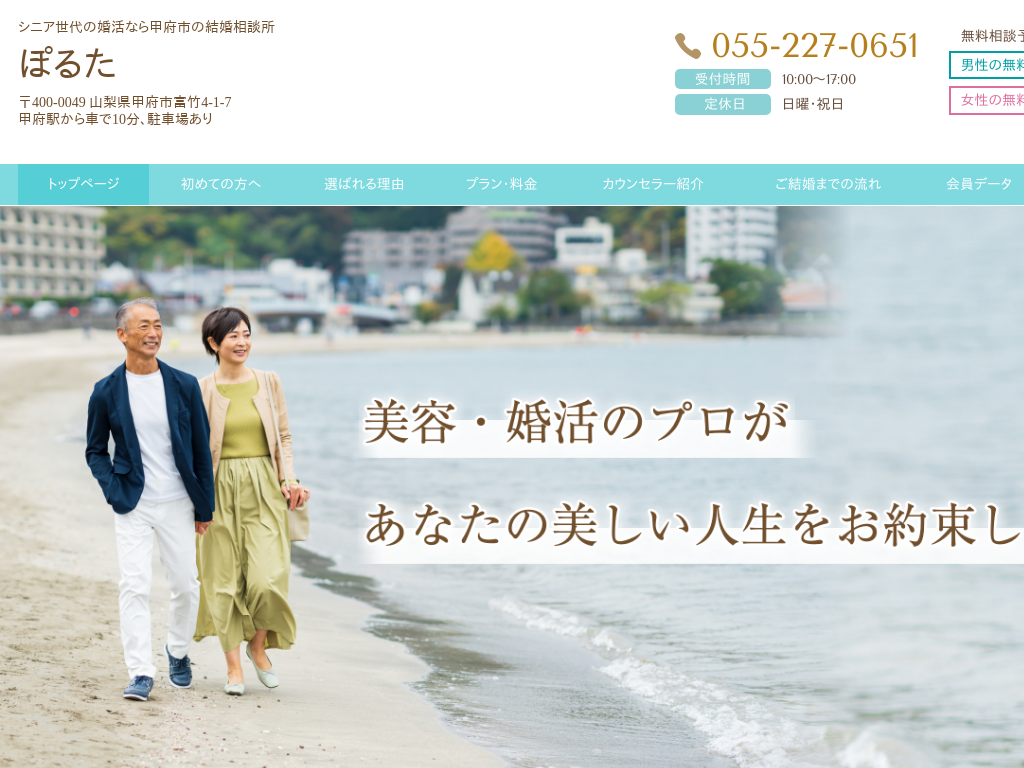 �R�����b�{�s�̃V�j�A����̍����Ȃ�b�{�s�̌������k�� �ۂ邽