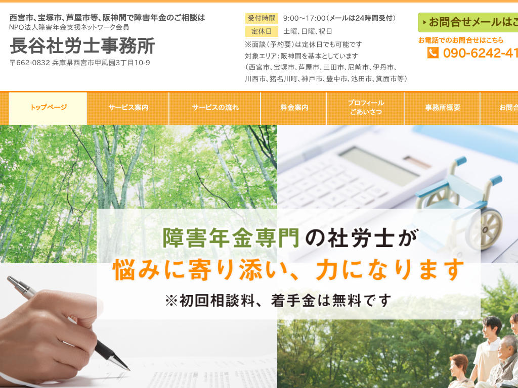 ���Ɍ����{�s�A���{�̐��{�s�A��ˎs�A�����s���ŏ�Q�N���̂����k�͒��J�ИJ�m������