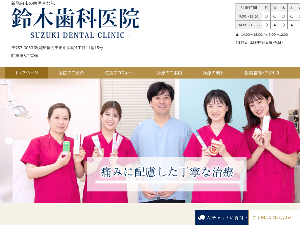 �V�����̗�؎��Ȉ�@