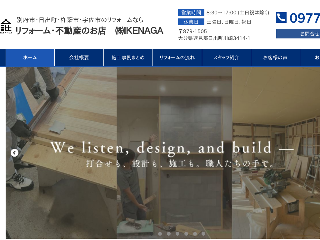 �啪�����o���A�ʕ{�s�A�F���s�̃��t�H�[���Ȃ� ���t�H�[���̂��X�@�h�j�d�m�`�f�`