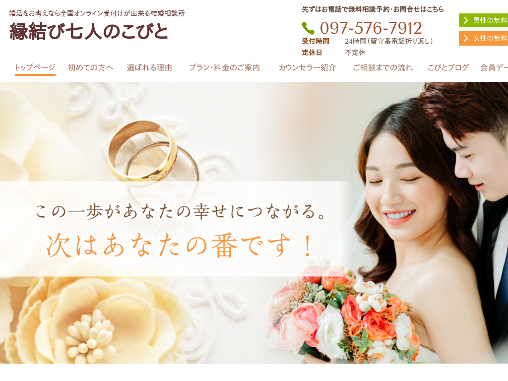 �啪���̍��������l���Ȃ猋�����k�� �����ю��l�̂��т�