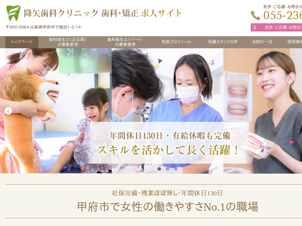 �R�����̍~��ȃN���j�b�N ���ȉq���m�E���ȏ���E�ۈ�m ���l�T�C�g