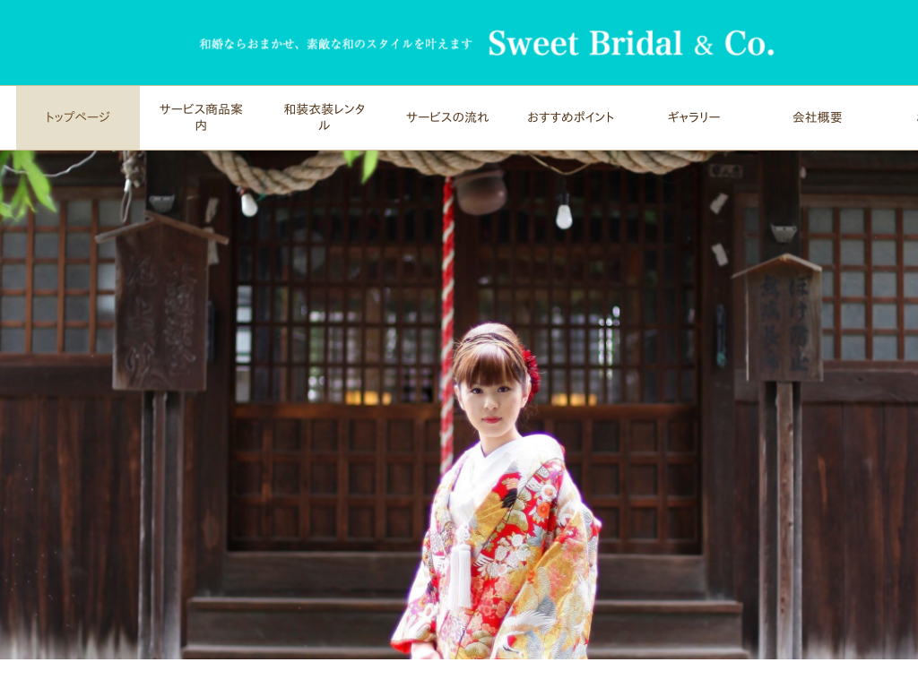 �u���C�_���E�������̏o���a�����t���E�w�A���C�N�Ȃ炨�܂���