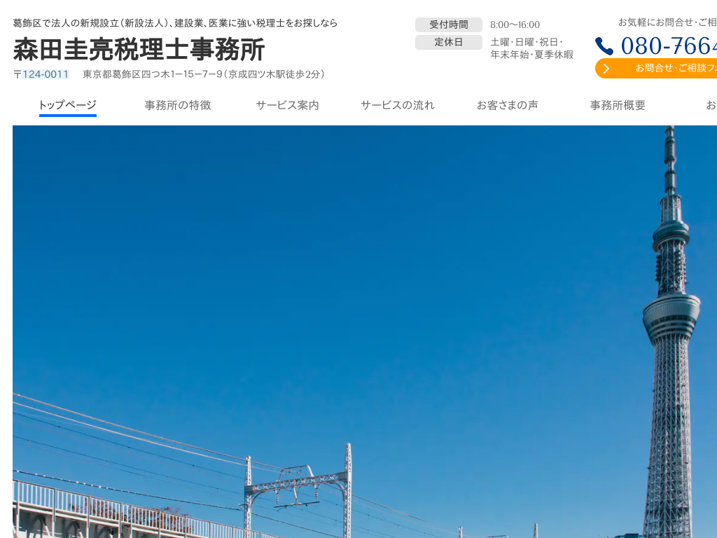 �����s�����抋����̊�����ň�Ƃɋ����ŗ��m�����T���Ȃ�X�c�\���ŗ��m������