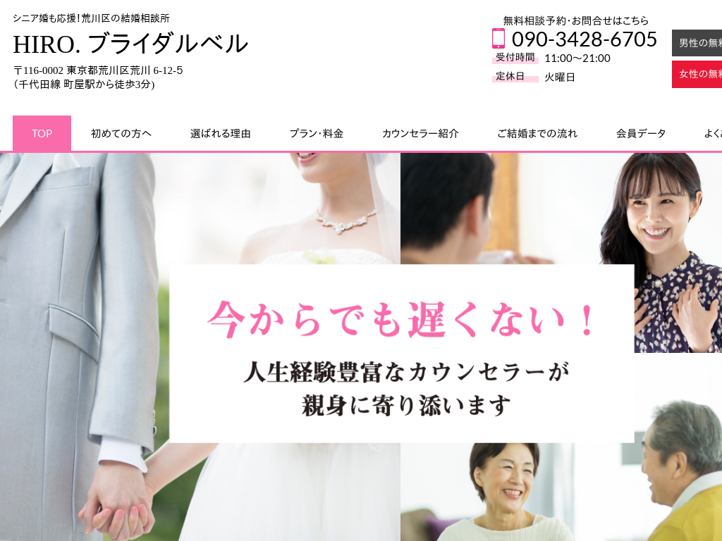 �����s�r���̍����Ȃ�r���̌������k�� HIRO. �u���C�_���x��