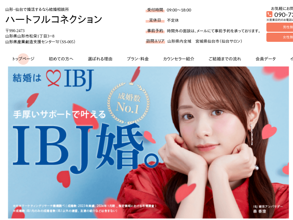 �R�`���R�`�s,���s,�V���s,�����s,���͍]�s,��R�s,���R�s,�V���s,����s,��z�s,�đ�s,���ԑ�s�̎R�`�E���ō�������Ȃ猋�����k���@�n�[�g�t���R�l�N�V����