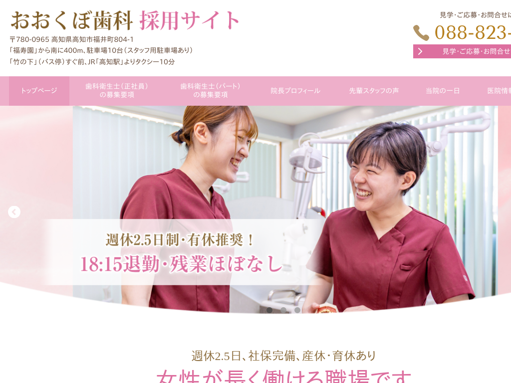 ���m���̂������ڎ��� ���ȉq���m�E���ȏ���E���Ȉ�t ���l�T�C�g