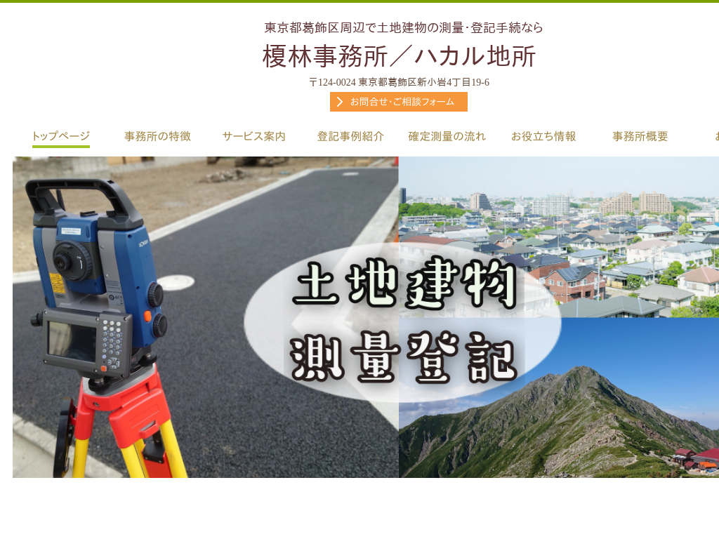 �����s������V����̉|�ю������^�n�J���n��