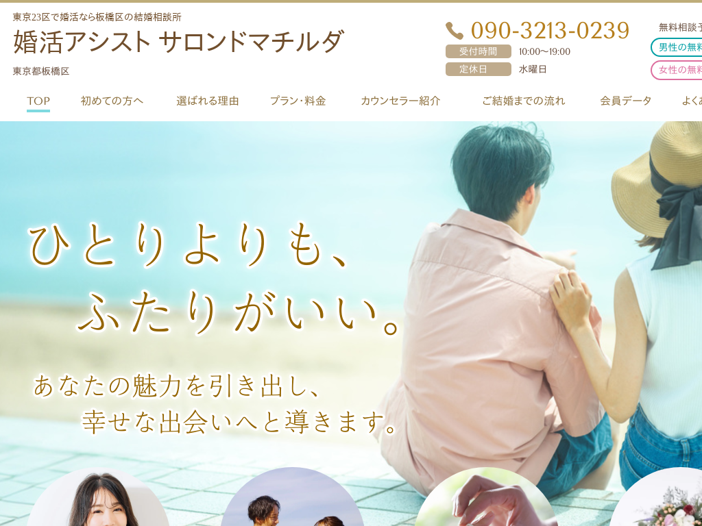 �����s������A�����A23��̍����Ȃ����̌������k�� �����A�V�X�g �T�����h�}�`���_