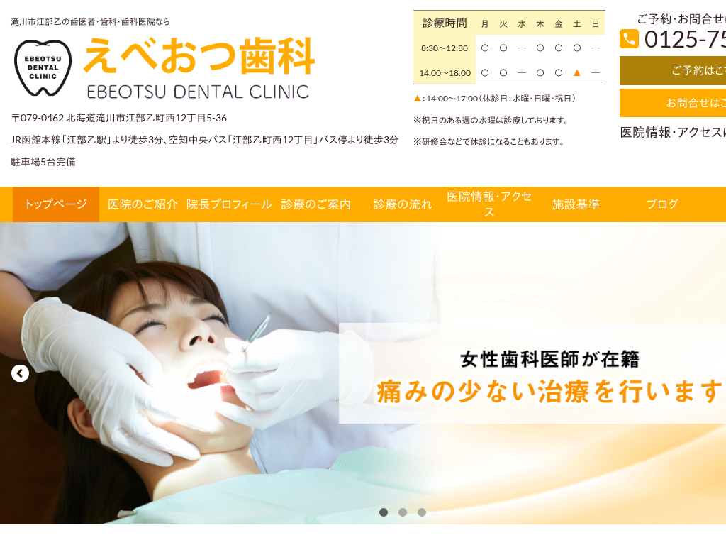 �k�C���]�����̂��ׂ�����