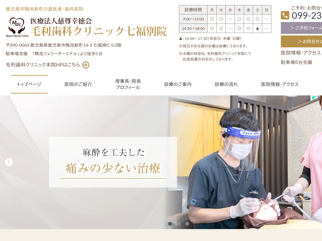 �����������r�V���̖ї����ȃN���j�b�N�����ʉ@