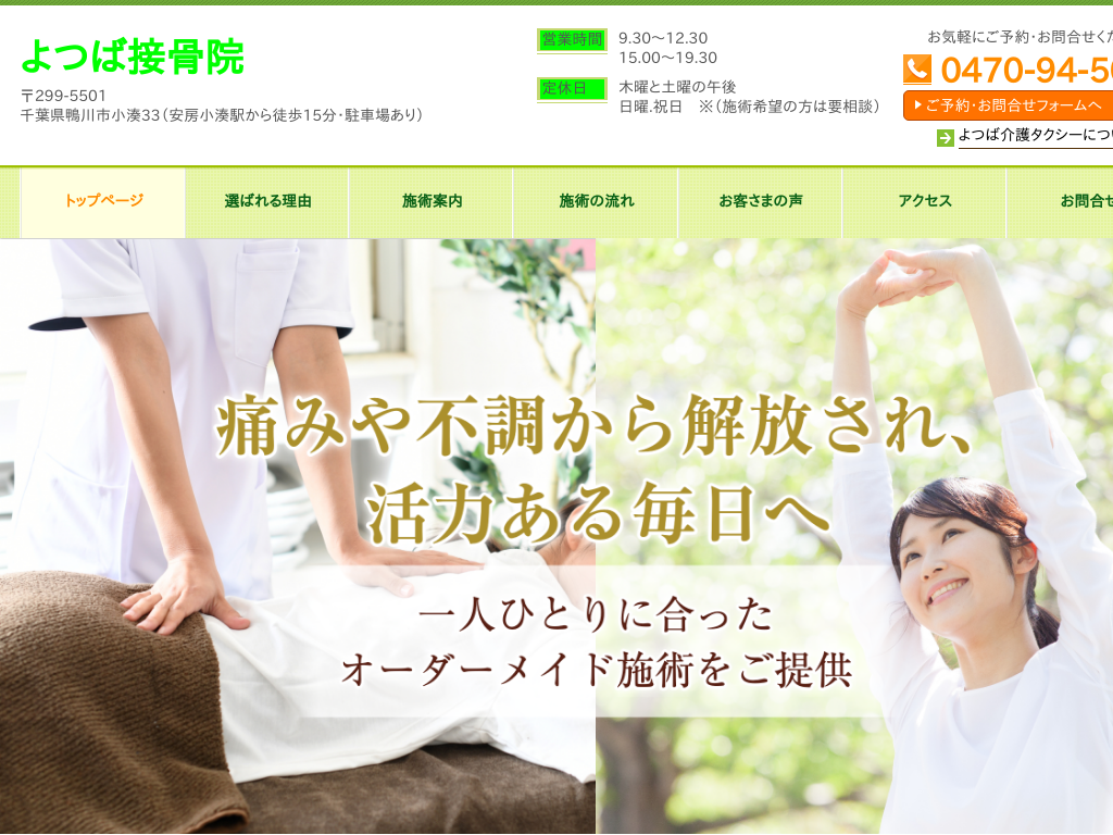 ��t������s�̊���s�ō��ɁE�����蓙�̑S�g���́E�K�␮�̂Ȃ� ��ΐڍ��@